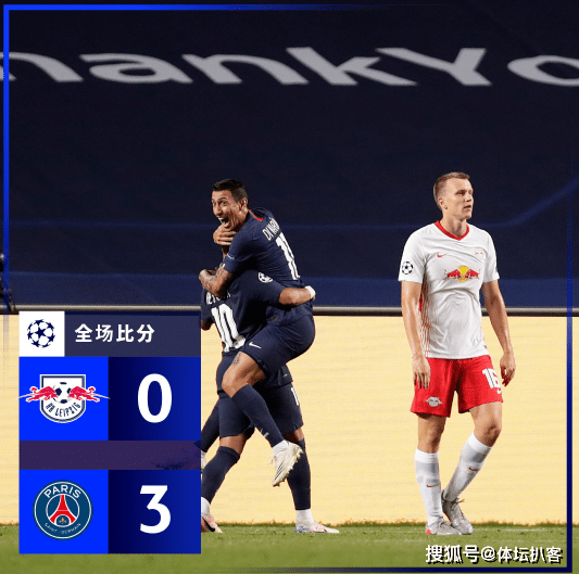  莱比锡红牛锋线重组瞄准英超射手王  