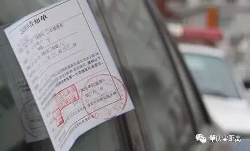  意甲罚单,假球风波牵涉三队  