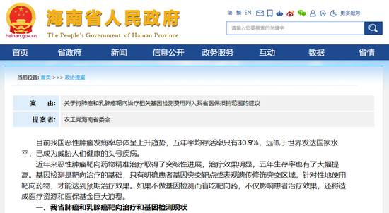  昂热防守端漏洞百出惨败给进攻犀利的对手